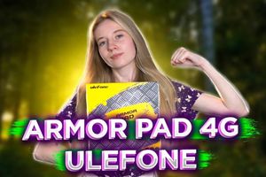 Ulefone Armor Pad 4G. Надійно та захищено! Огляд